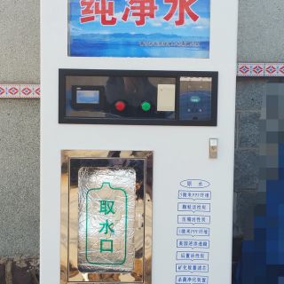 小區(qū)自動售水機控制器