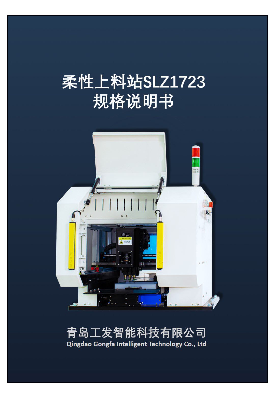 幻燈片1 幻燈片1